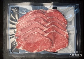 4A02123 伊比利黑豬肩排燒烤片200g±9g
